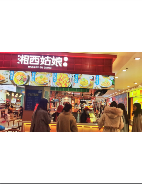 泡菜技术培训,学做泡菜,湘西泡菜,泡菜培训,泡菜加盟