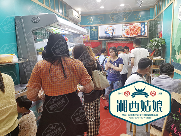 泡菜技术培训,学做泡菜,湘西泡菜,泡菜培训,泡菜加盟