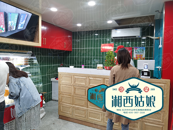 泡菜技术培训,学做泡菜,湘西泡菜,泡菜培训,泡菜加盟