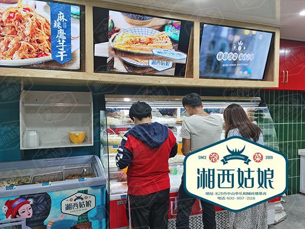 泡菜技术培训,学做泡菜,湘西泡菜,泡菜培训,泡菜加盟