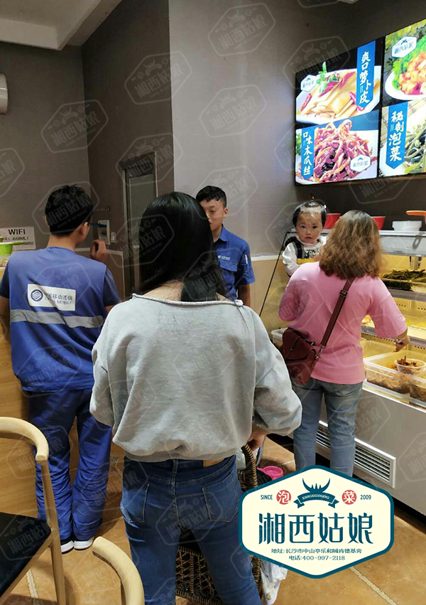 泡菜技术培训,学做泡菜,湘西泡菜,泡菜培训,泡菜加盟