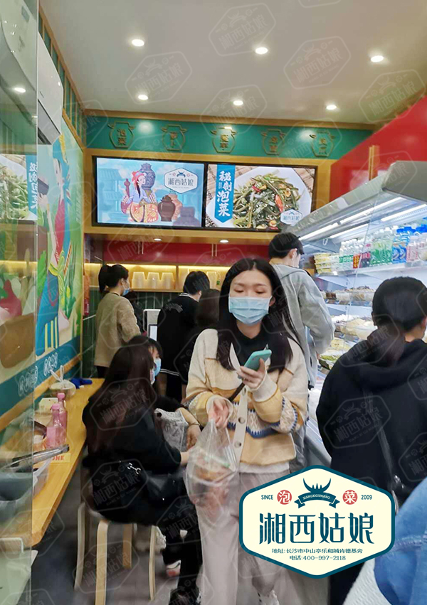 泡菜技术培训,学做泡菜,湘西泡菜,泡菜培训,泡菜加盟