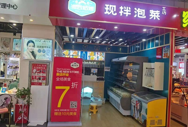 泡菜技术培训,学做泡菜,湘西泡菜,泡菜培训,泡菜加盟