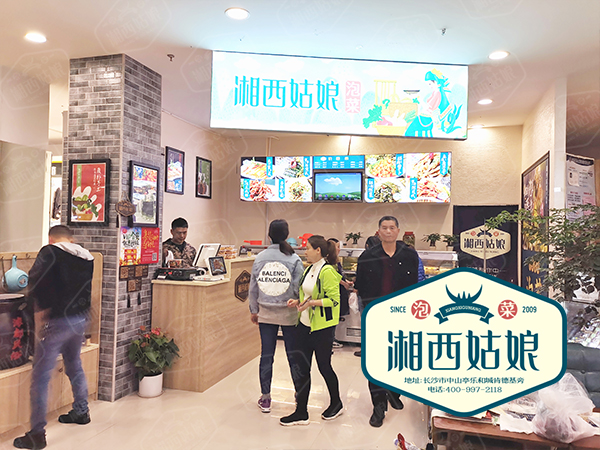泡菜技术培训,学做泡菜,湘西泡菜,泡菜培训,泡菜加盟