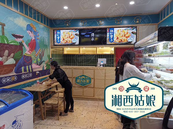 泡菜技术培训,学做泡菜,湘西泡菜,泡菜培训,泡菜加盟