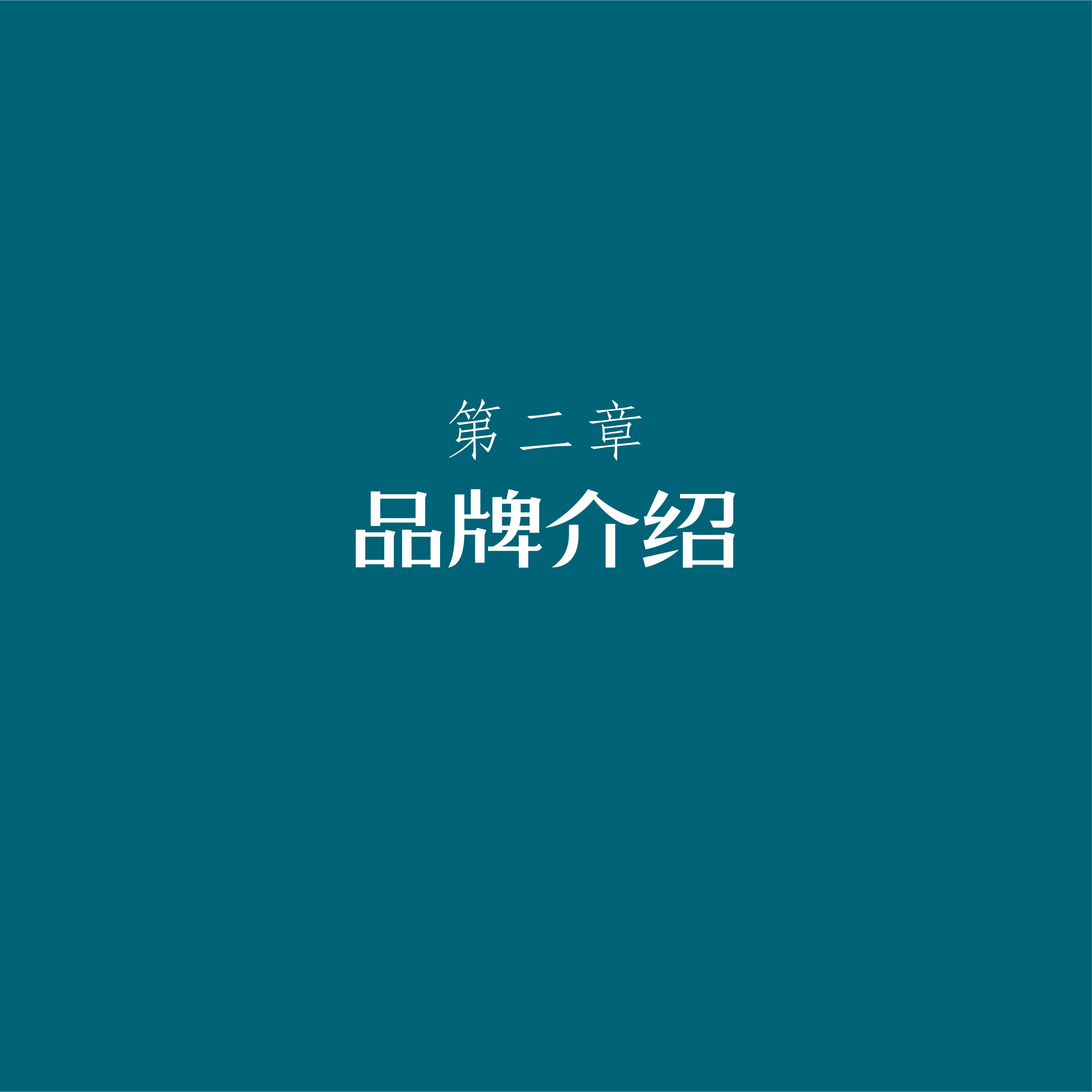 泡菜加盟,泡菜培训,湘西泡菜,湘西姑娘泡菜,湘西泡菜加盟,湘西泡菜培训