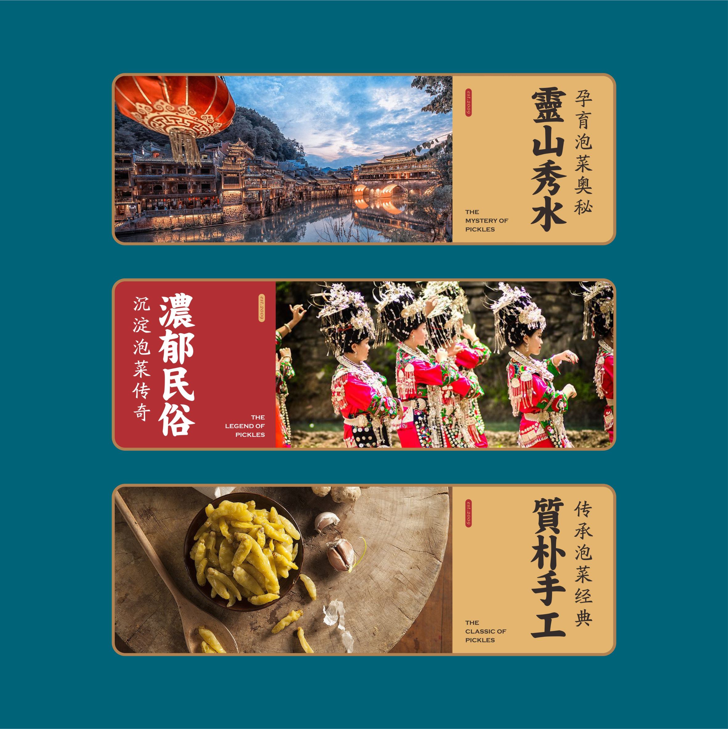 泡菜加盟,泡菜培训,湘西泡菜,湘西姑娘泡菜,湘西泡菜加盟,湘西泡菜培训