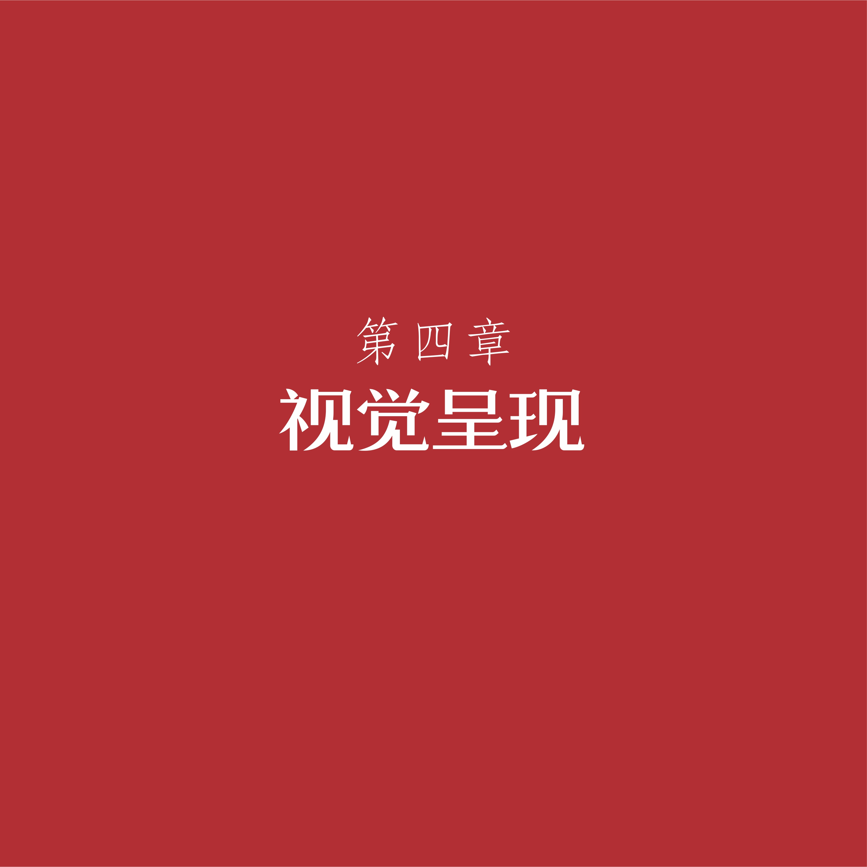 泡菜加盟,泡菜培训,湘西泡菜,湘西姑娘泡菜,湘西泡菜加盟,湘西泡菜培训