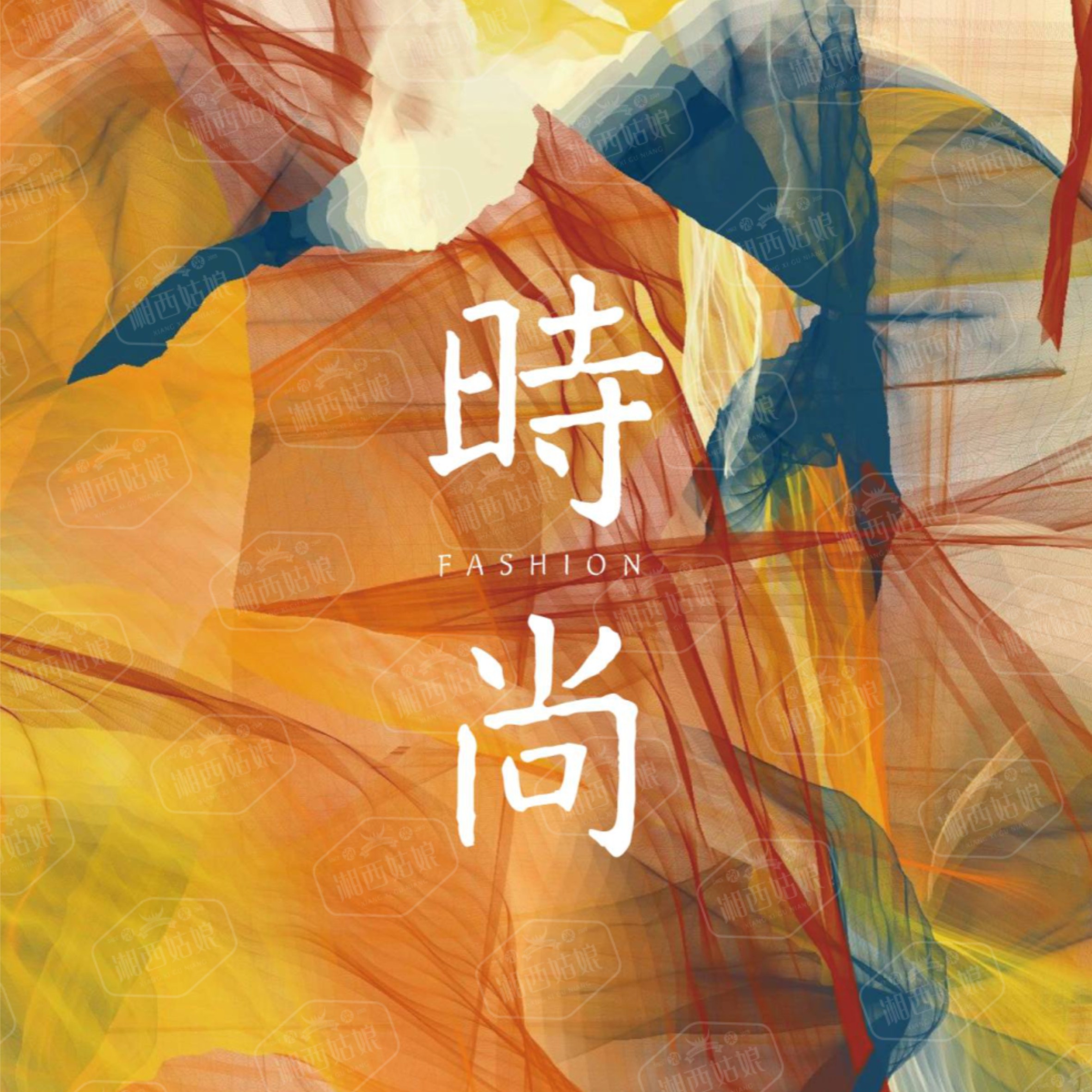 泡菜加盟,泡菜培训,湘西泡菜,湘西姑娘泡菜,湘西泡菜加盟,湘西泡菜培训