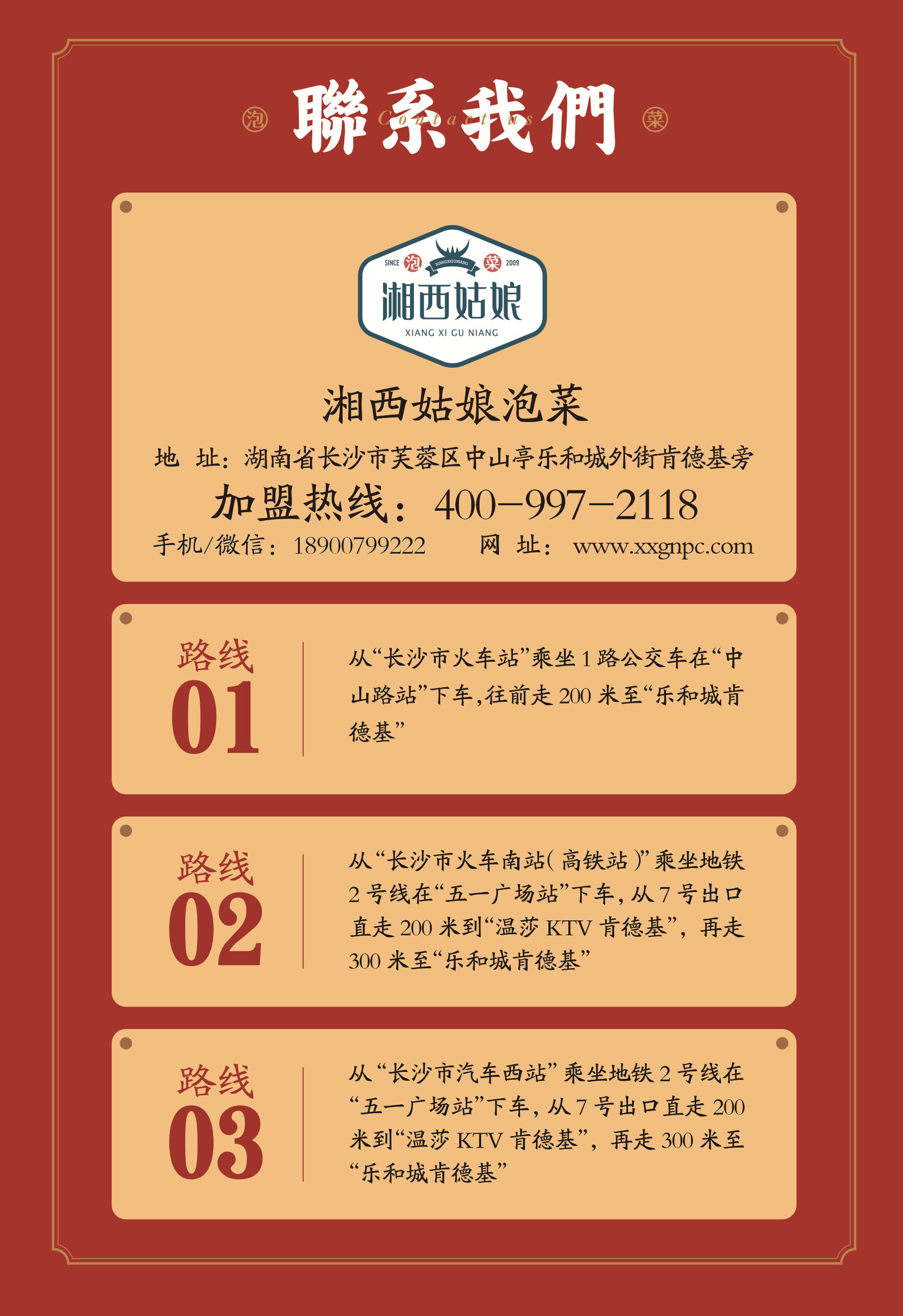 资兴市led灯显示屏服务,标识标牌制作,资兴市利华广告有限公司