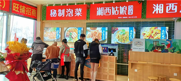 泡菜技术培训,学做泡菜,湘西泡菜,泡菜培训,泡菜加盟