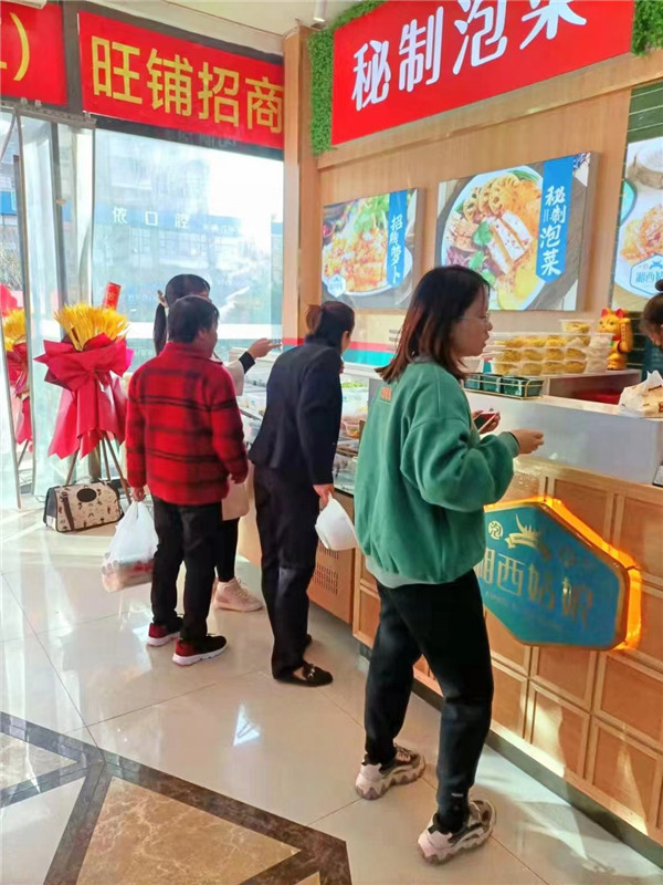 泡菜技术培训,学做泡菜,湘西泡菜,泡菜培训,泡菜加盟