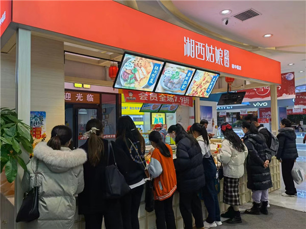泡菜技术培训,学做泡菜,湘西泡菜,泡菜培训,泡菜加盟