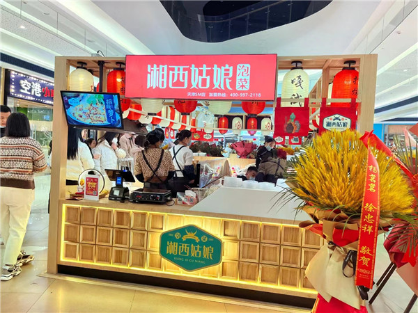 泡菜技术培训,学做泡菜,湘西泡菜,泡菜培训,泡菜加盟
