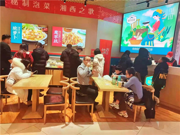 泡菜技术培训,学做泡菜,湘西泡菜,泡菜培训,泡菜加盟