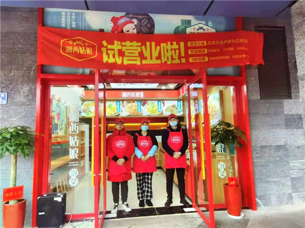 泡菜技术培训,学做泡菜,湘西泡菜,泡菜培训,泡菜加盟