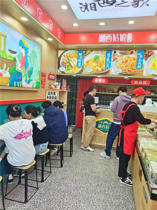 泡菜技术培训,学做泡菜,湘西泡菜,泡菜培训,泡菜加盟