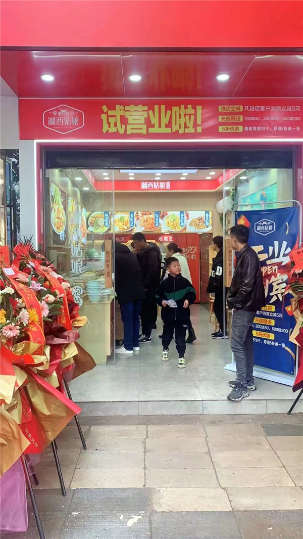 泡菜技术培训,学做泡菜,湘西泡菜,泡菜培训,泡菜加盟