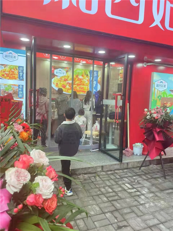 泡菜技术培训,学做泡菜,湘西泡菜,泡菜培训,泡菜加盟