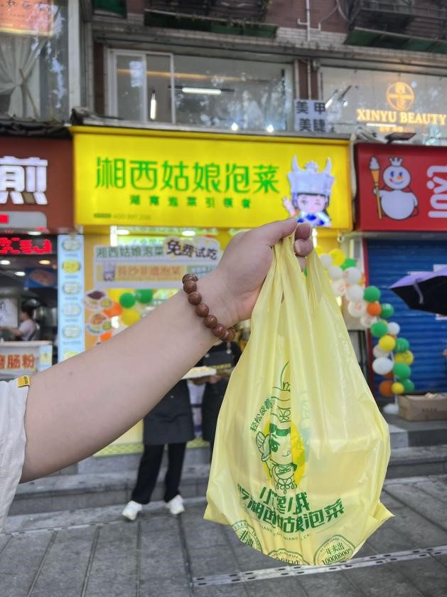 泡菜技术培训,学做泡菜,湘西泡菜,泡菜培训,泡菜加盟