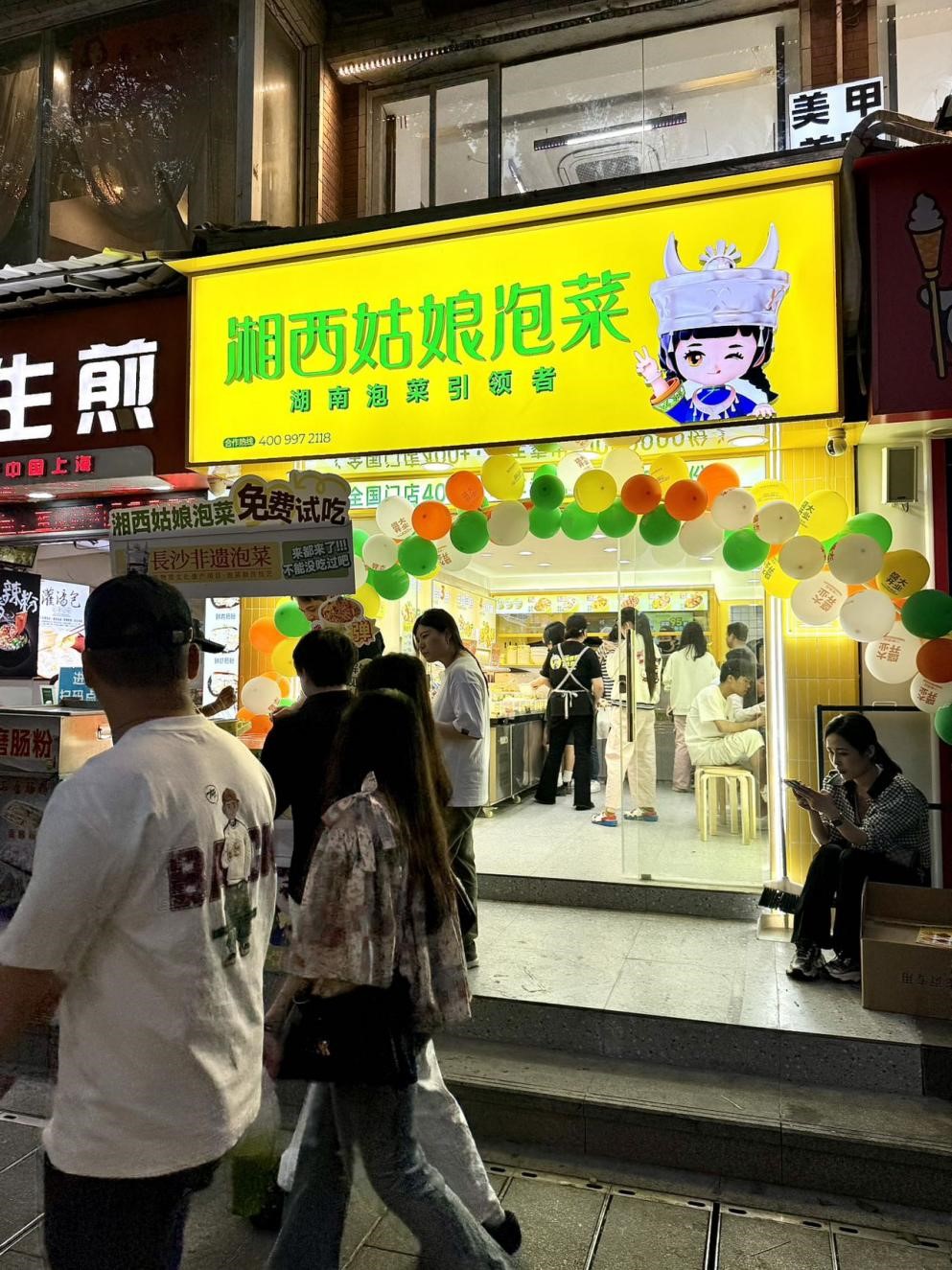 泡菜技术培训,学做泡菜,湘西泡菜,泡菜培训,泡菜加盟