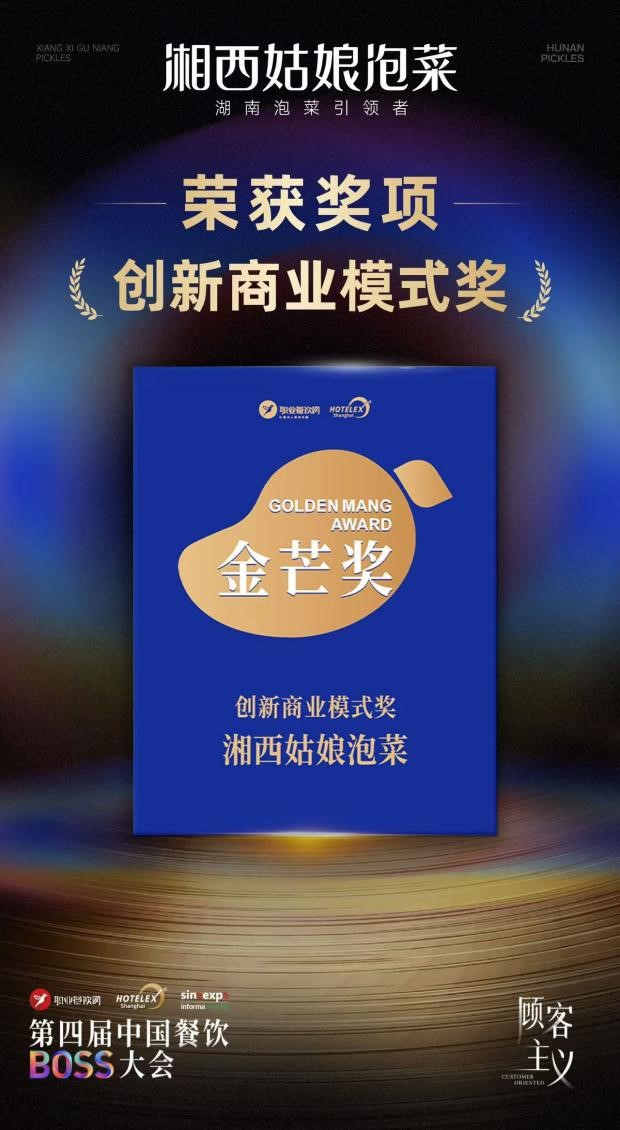 泡菜技术培训,学做泡菜,湘西泡菜,泡菜培训,泡菜加盟